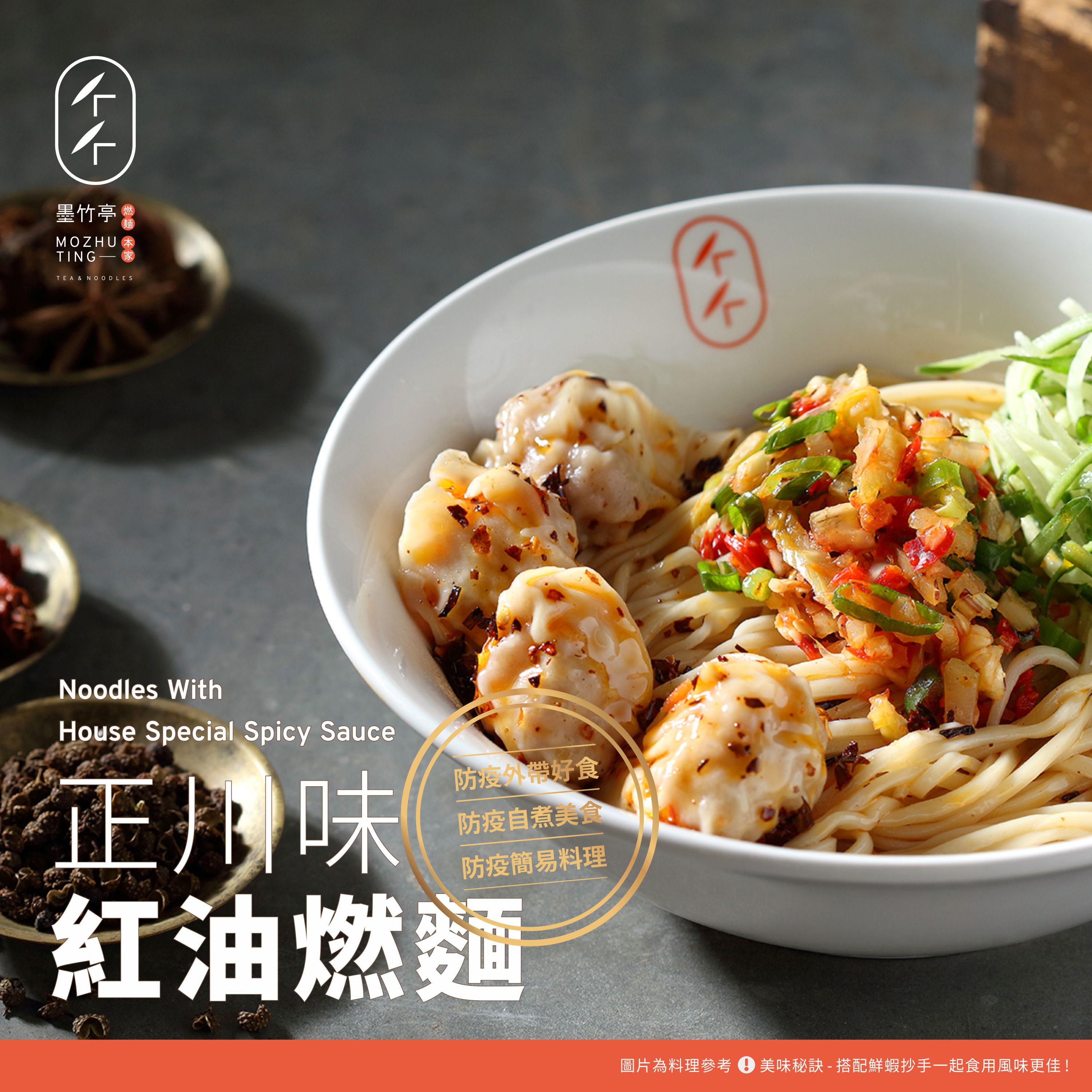 終於跟您見『麵』,等我很久了吧🥰🥰🥰