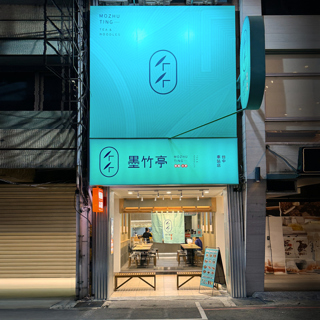 久違了~我相信有的台中 #墨粉 已經發現囉!!