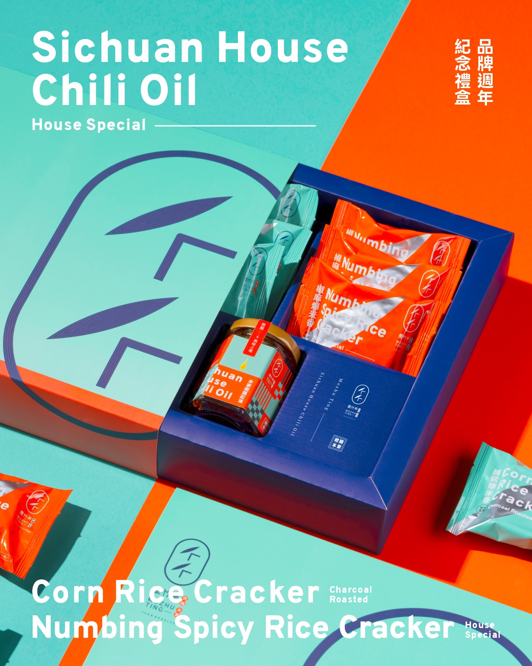 正想著中秋要送什麼禮?連假要準備大吃一頓嗎?