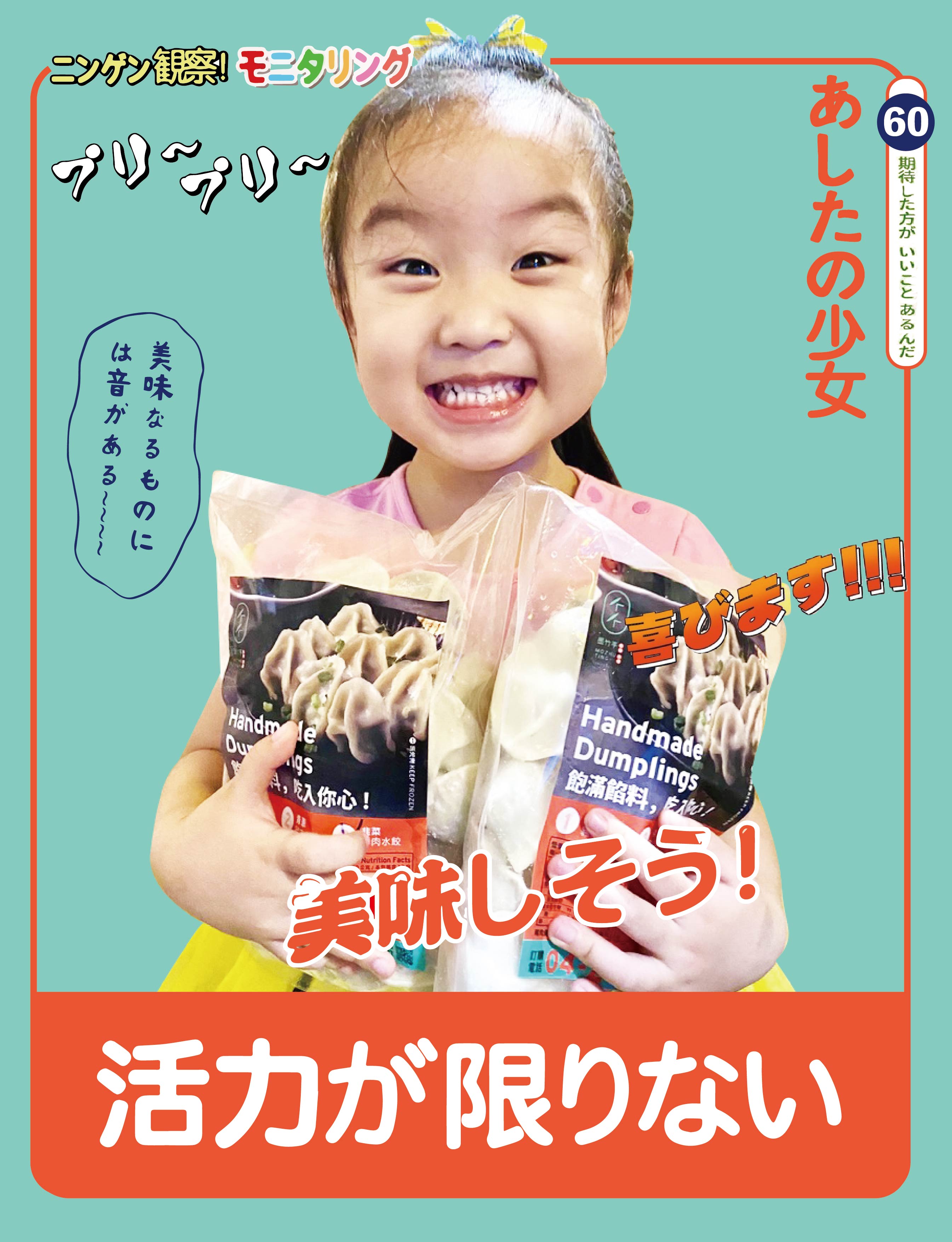 人氣口碑熱銷商品，火熱開賣中！