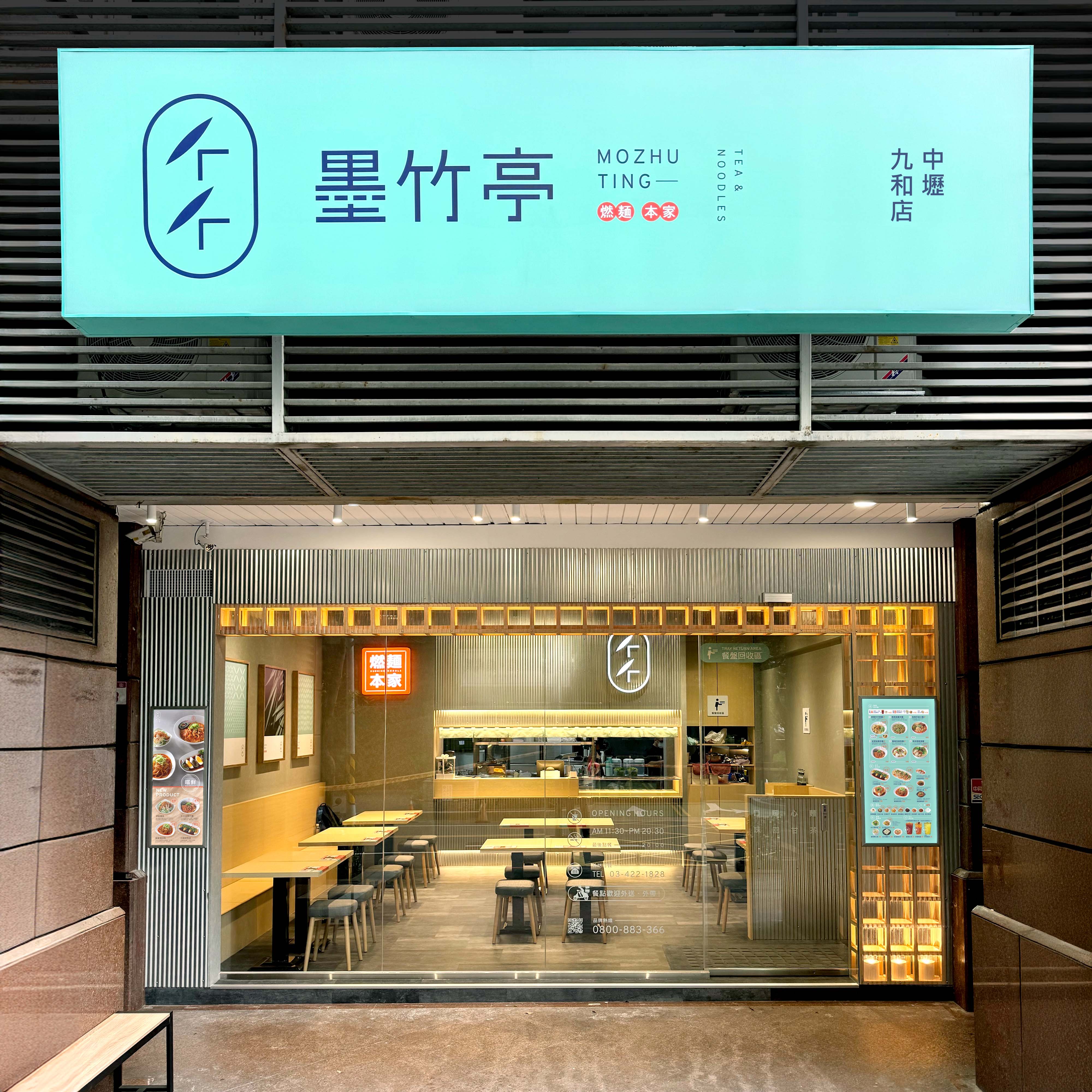 【往北插旗囉！就在中壢威尼斯影城附近】