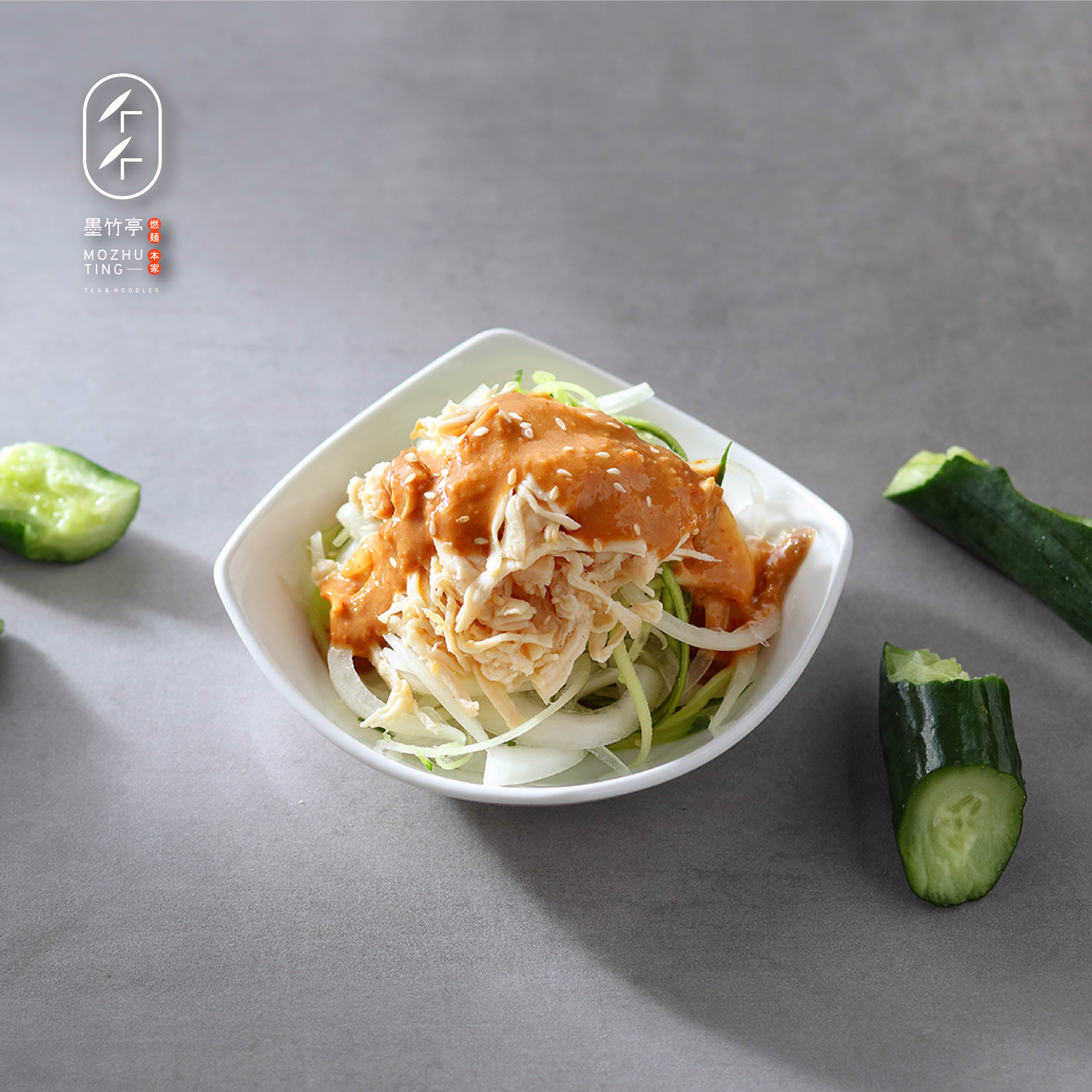 清新風味小菜一碟【胡麻雞絲】