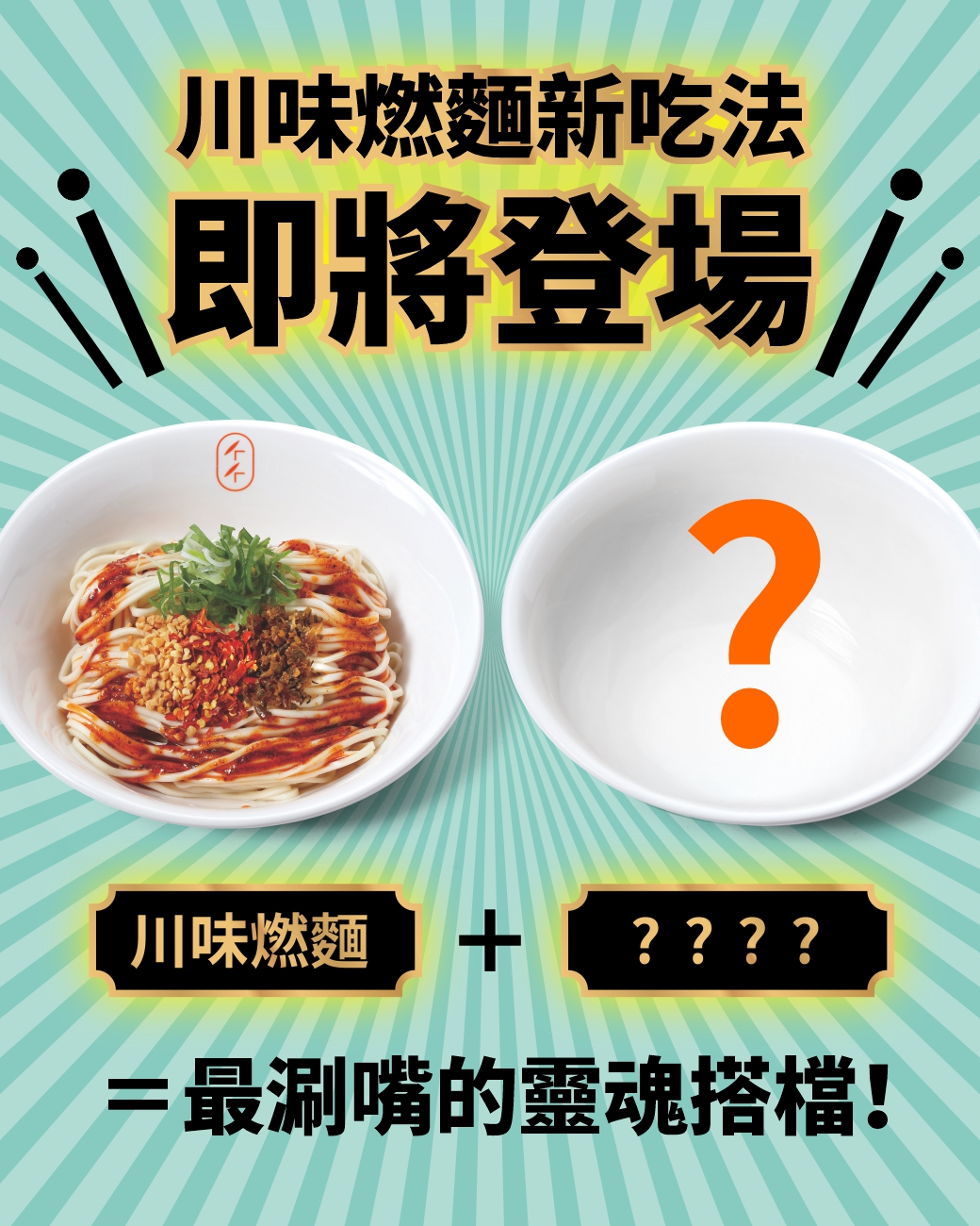 🌸三月新品即將登場！