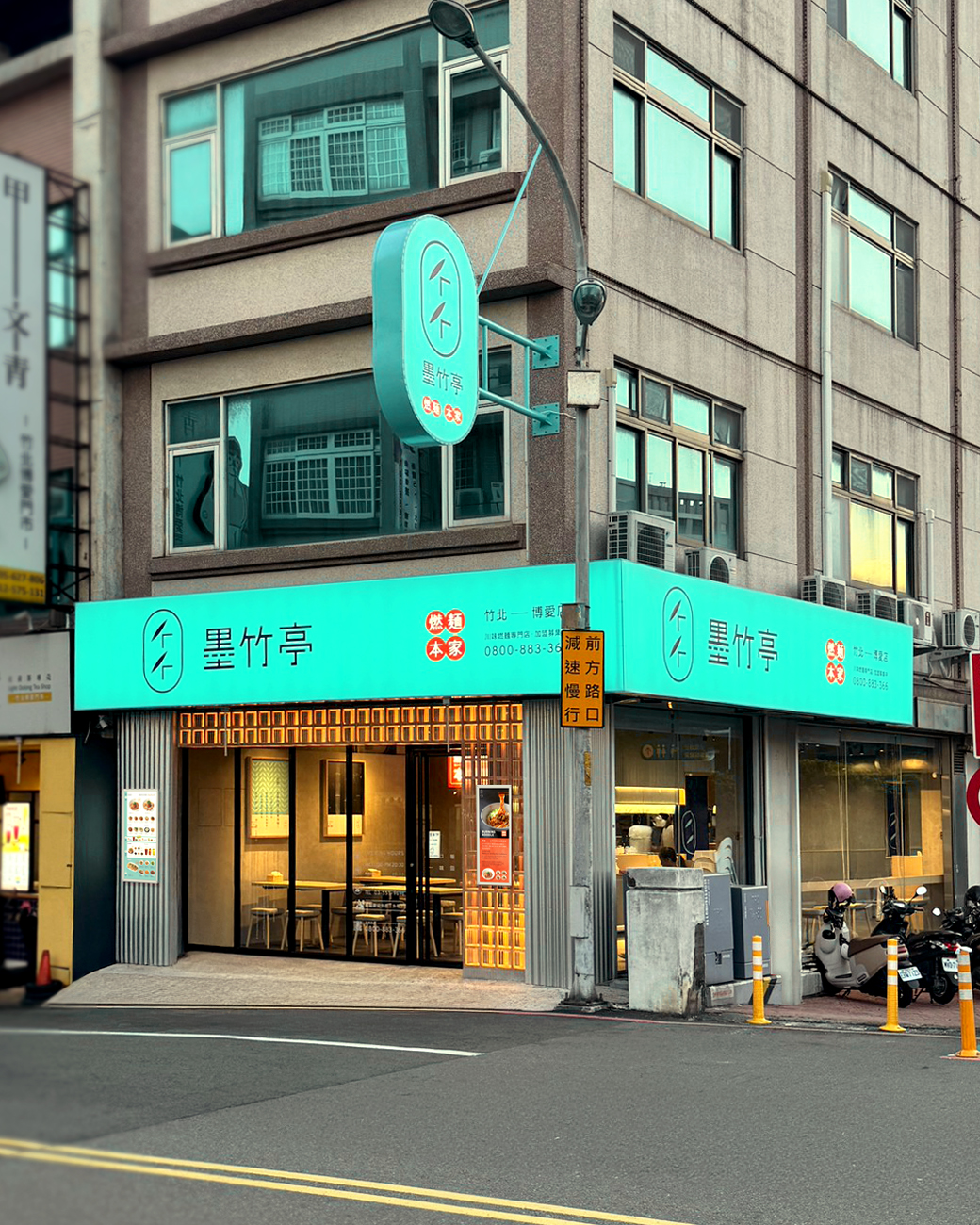 博愛店