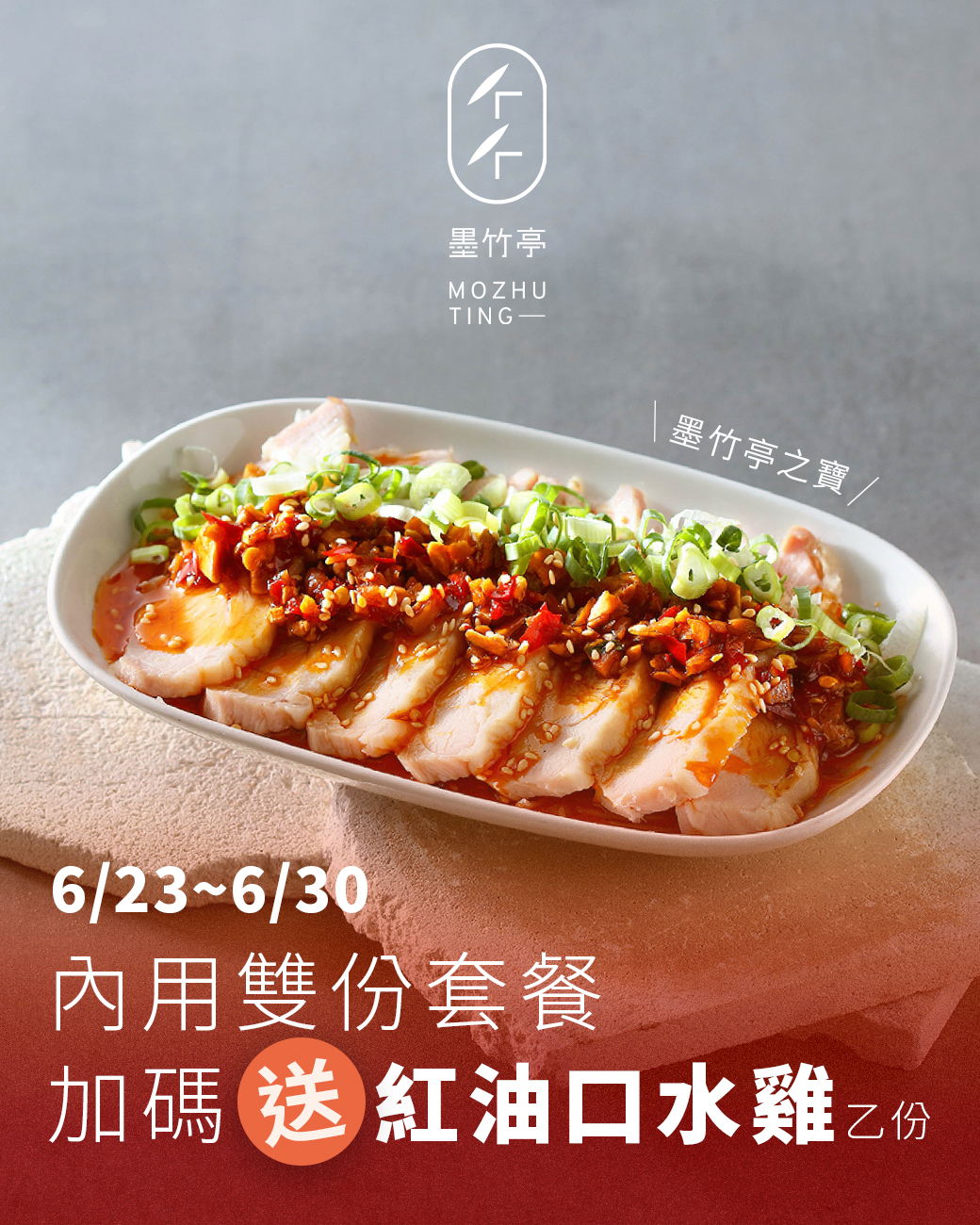 這週最燒的或許不是天氣，是這道——