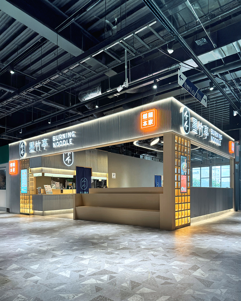 虎尾店