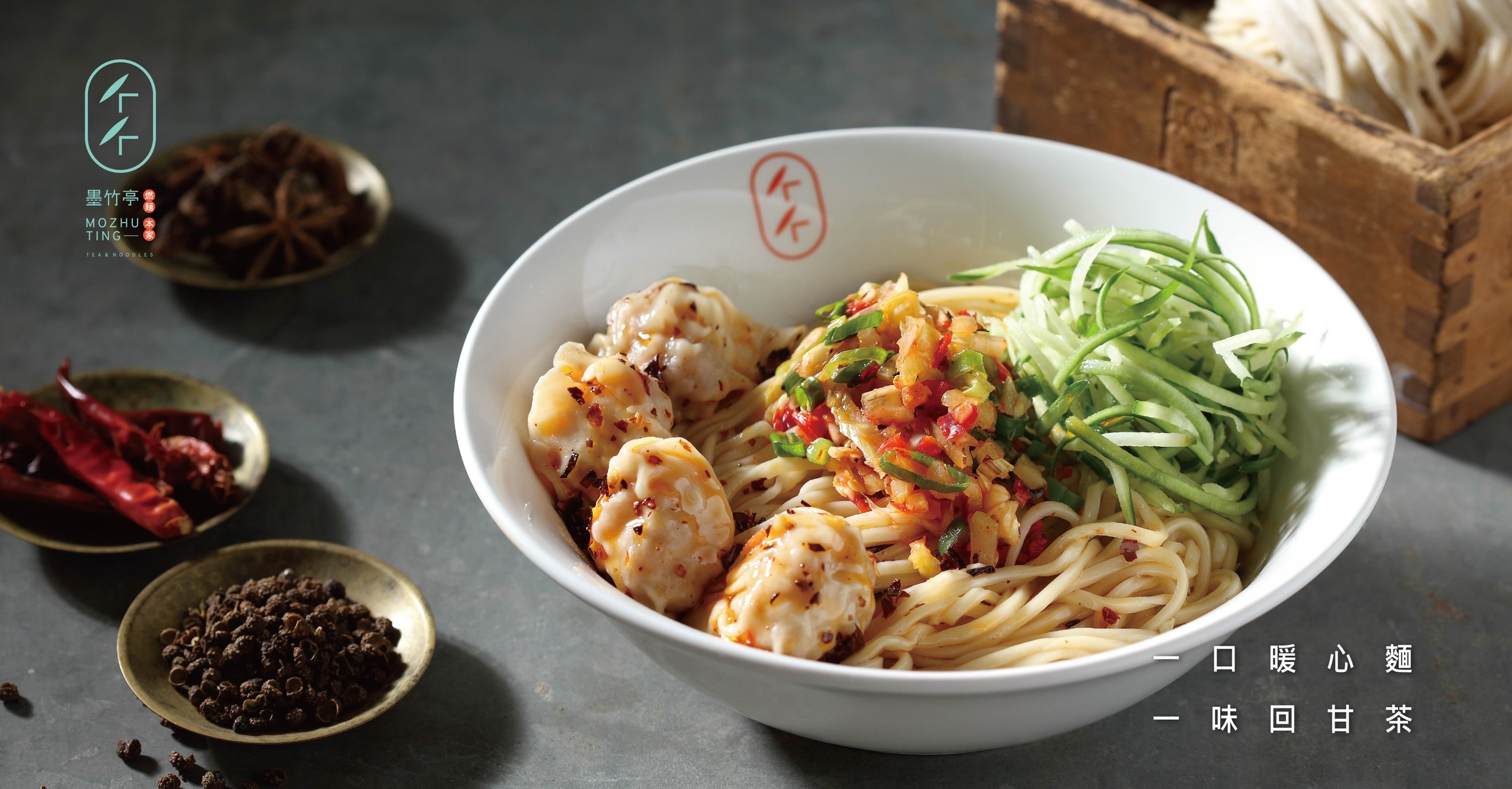 新莊輔大店-籌備中