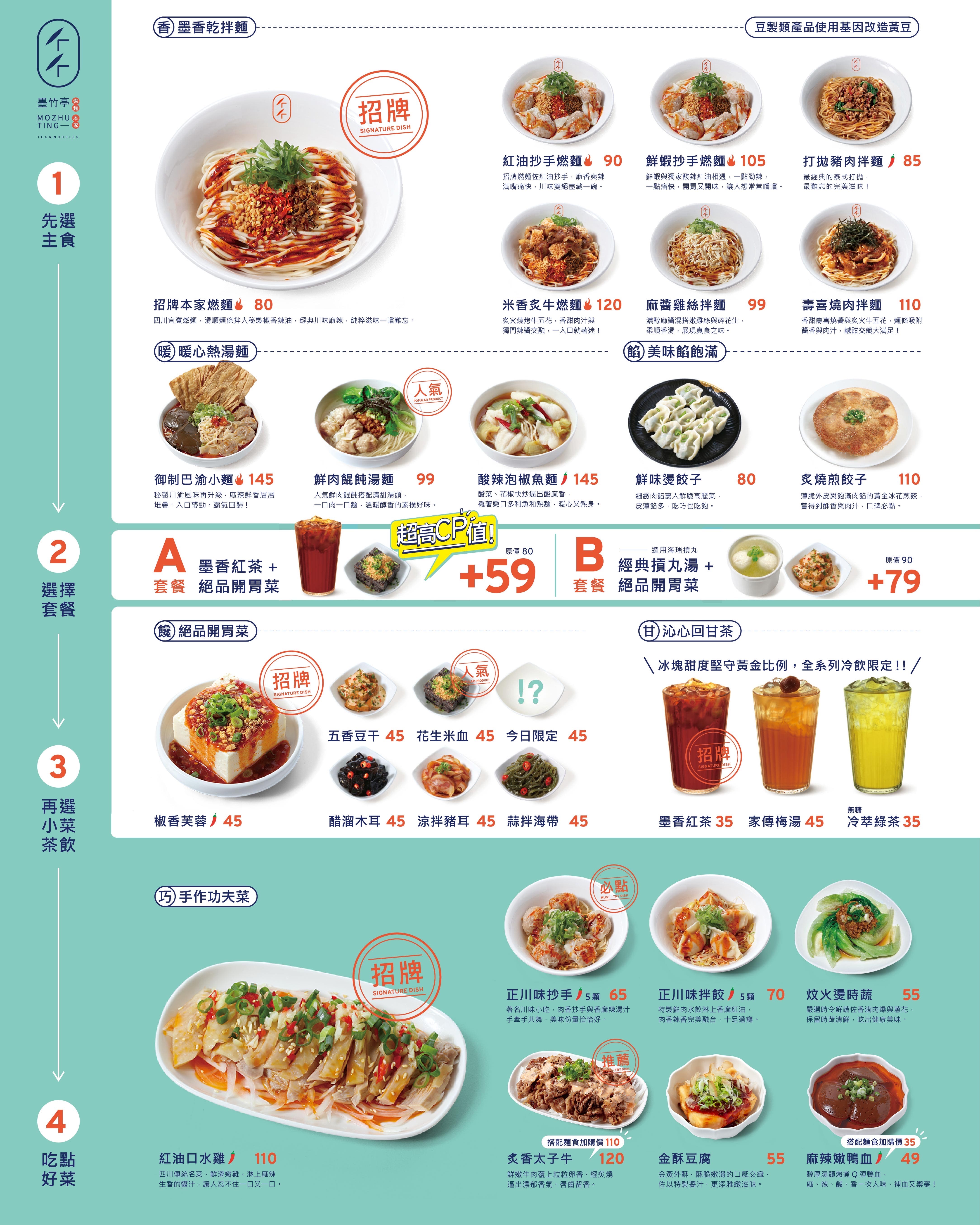 🍂入秋不將就，直接上強棒！