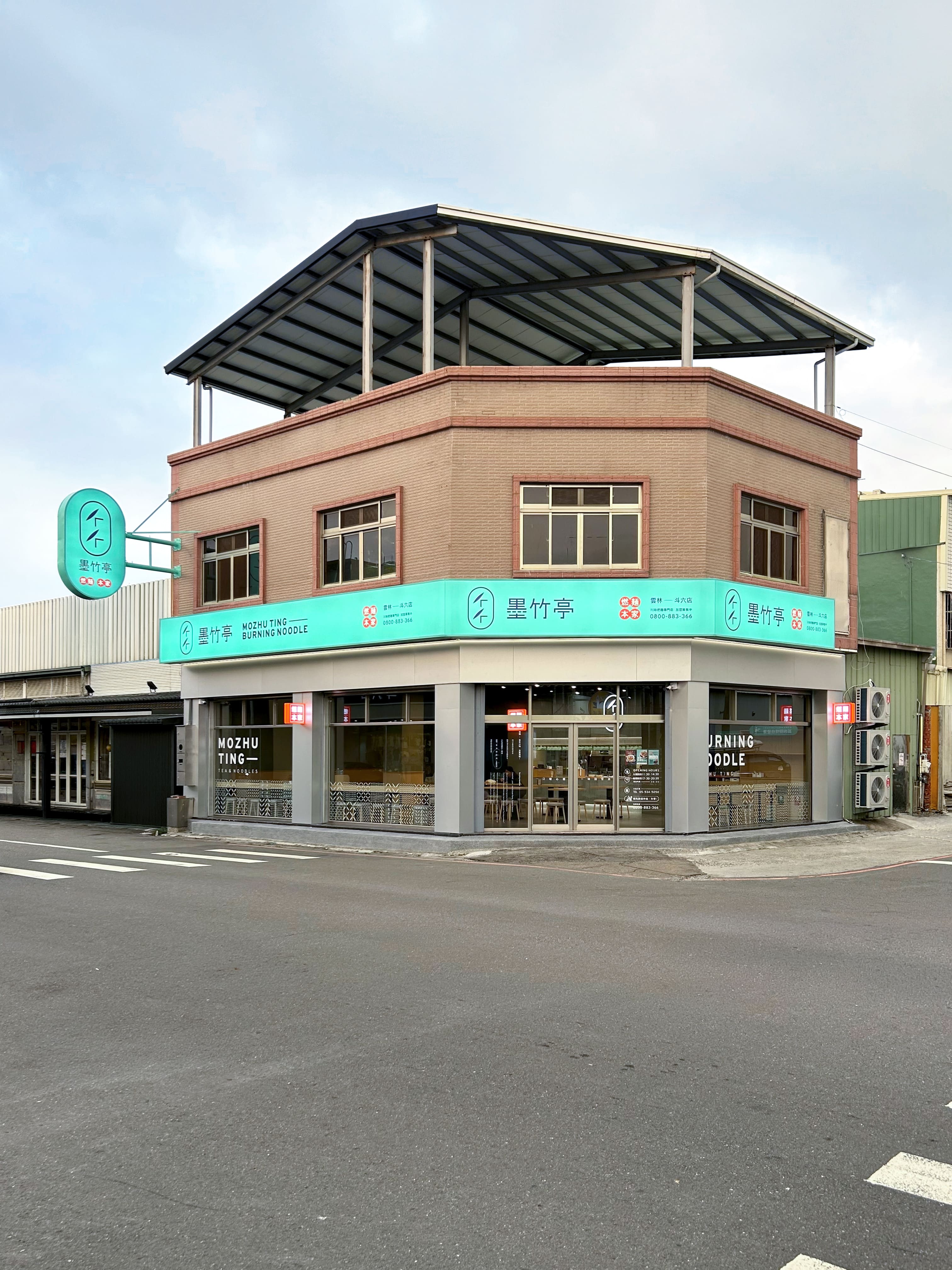 斗六店-雲林