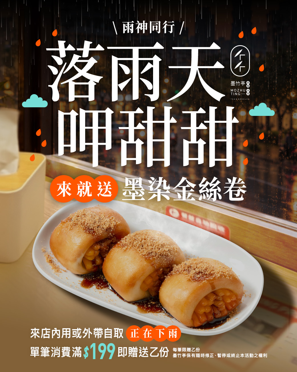 你身邊一定有這種人🌧️