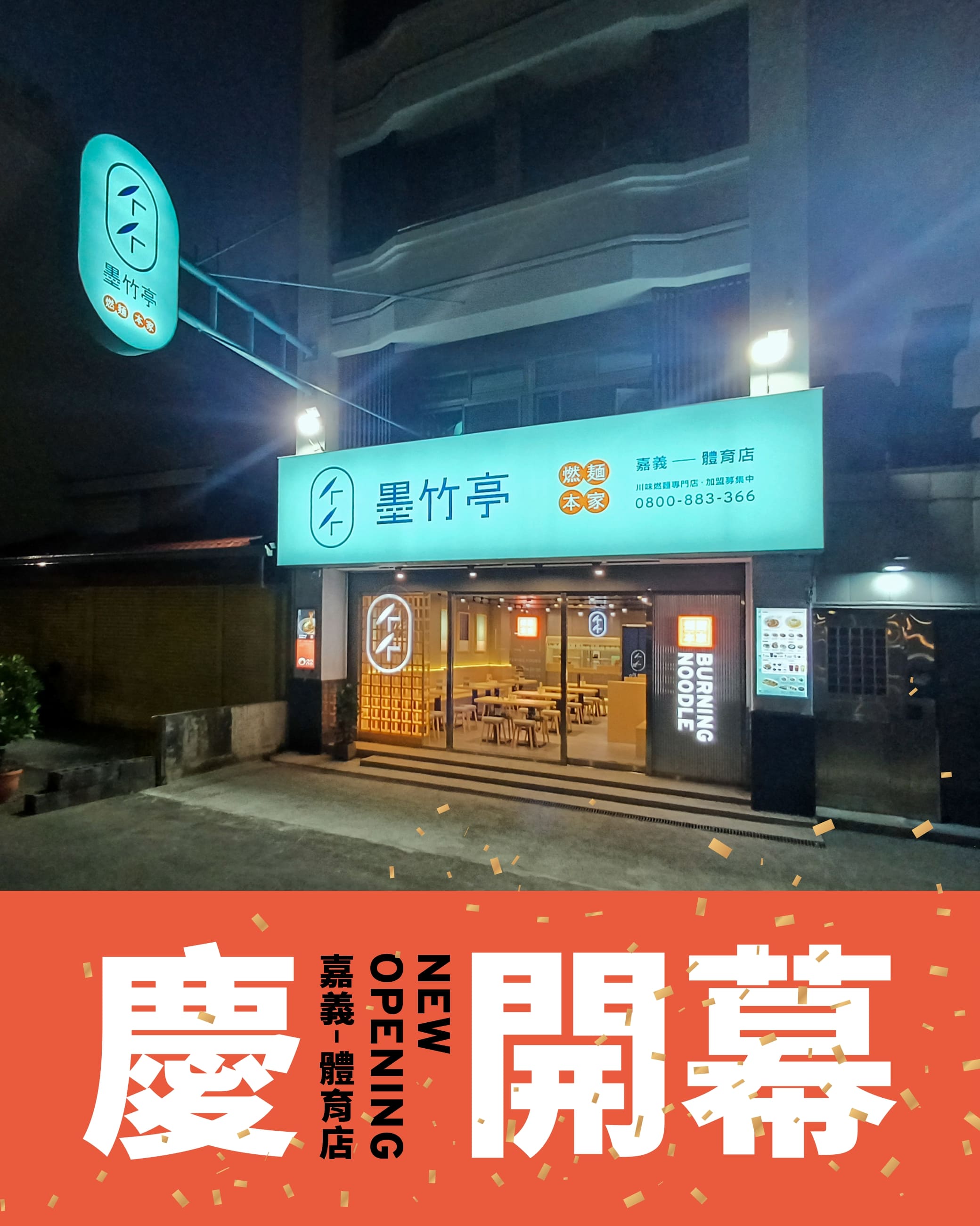 嘉義，來過一次之後就會念念不忘！